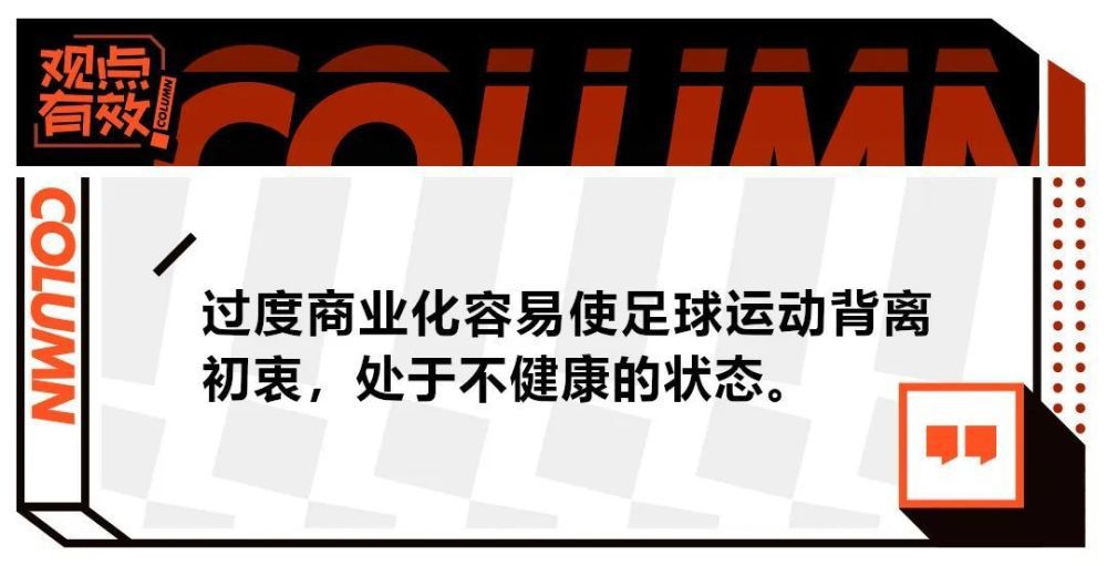 另外，曼城也希望签下他，他们在签下他之后的计划是继续把他租借给河床。